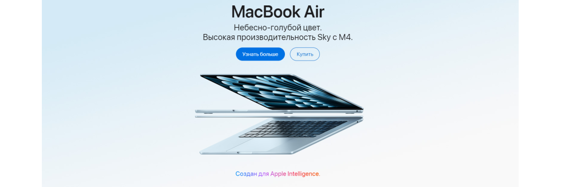 MacBookAir